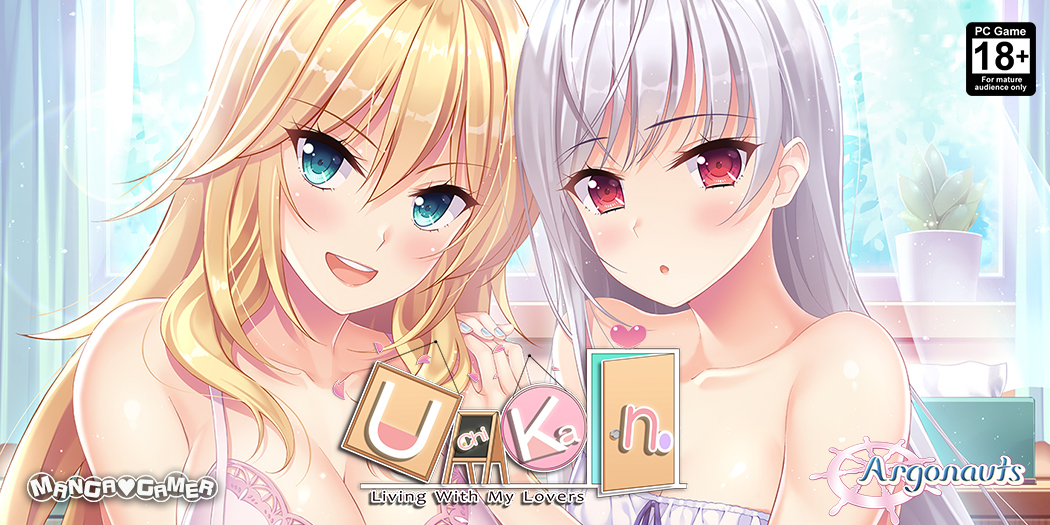 UchiKano: Living with my Lovers –– Now Available!